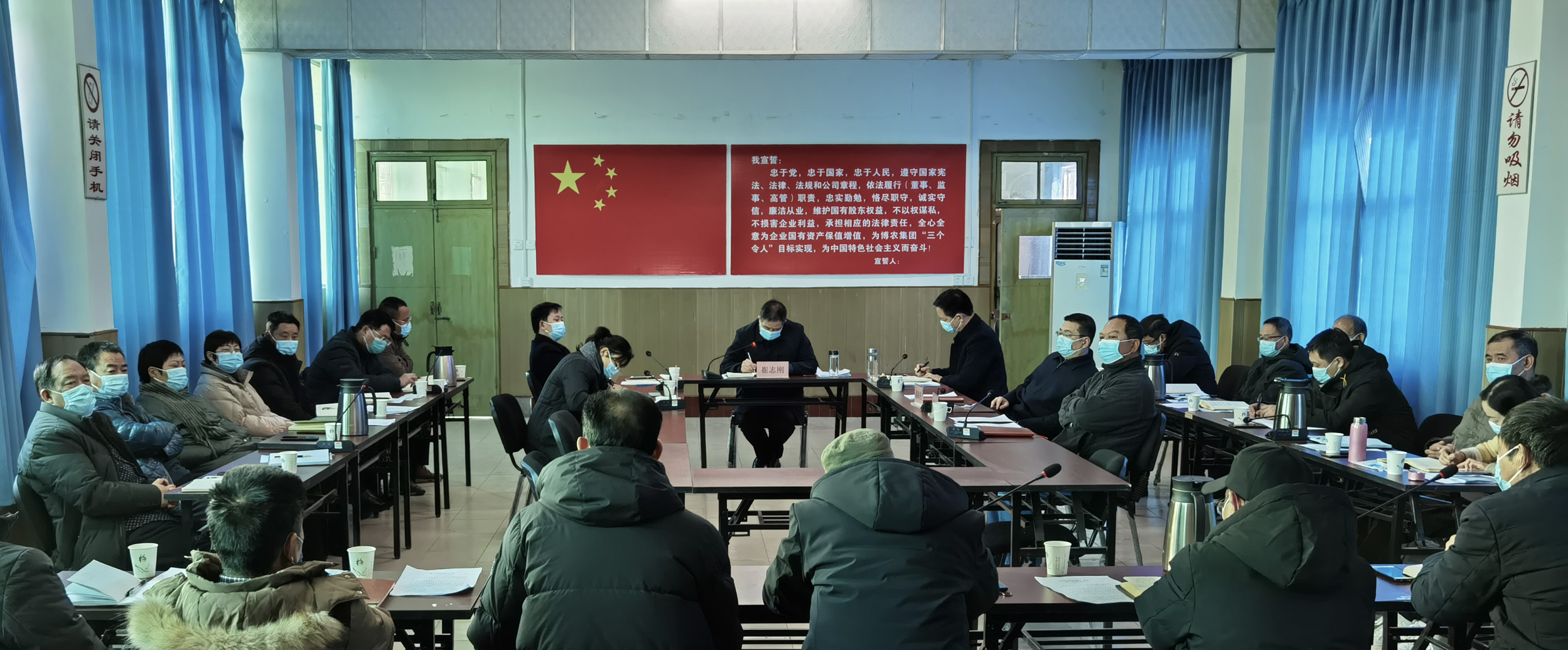 博農(nóng)集團：認真?zhèn)鬟_貫徹市委、市財政局 （國資委）會議精神