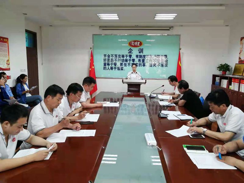博農(nóng)乳業(yè)黨支部舉行“學(xué)百年黨史、開博農(nóng)新局”征文朗誦、演講比賽活動