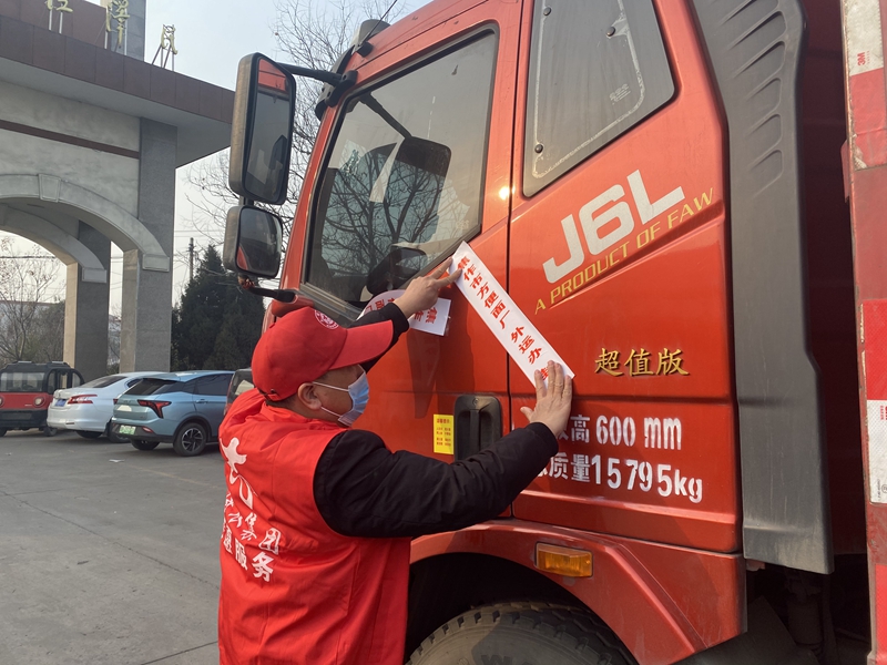 博農(nóng)集團(tuán)機(jī)關(guān)黨支部、社會(huì)事業(yè)黨支部開(kāi)展“聯(lián)合抗疫”行動(dòng)