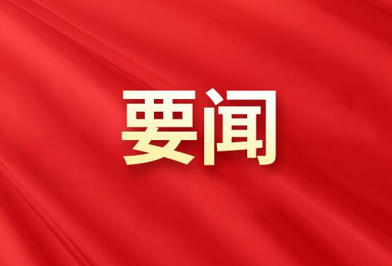 省委書(shū)記劉寧到博農(nóng)集團(tuán)調(diào)研